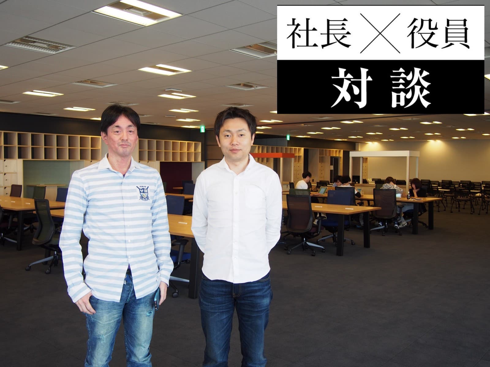 “優れた人材”を採用するには?―【対談】メルカリ・山田進太郎氏 × 濱田優貴氏