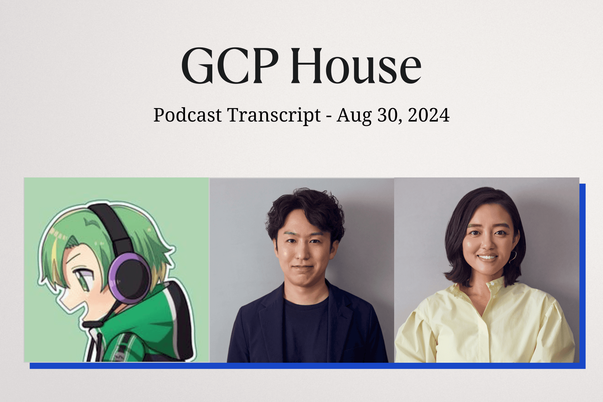 2.5次元IPプロデュース/ウタイテの魅力 ~ウタイテ倉田氏、GCP野本・阿部~