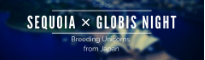Event | SEQUOIA & GLOBIS NIGHT on 9/25